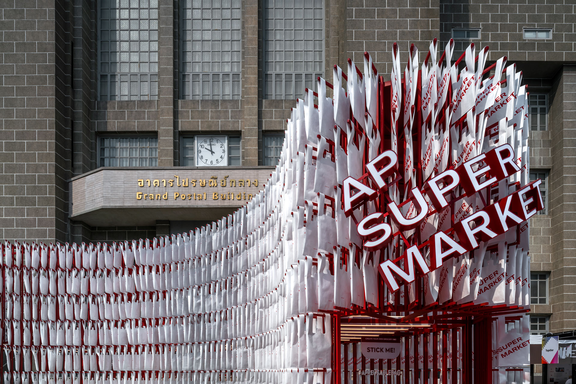 AP Supermarket Pavilion